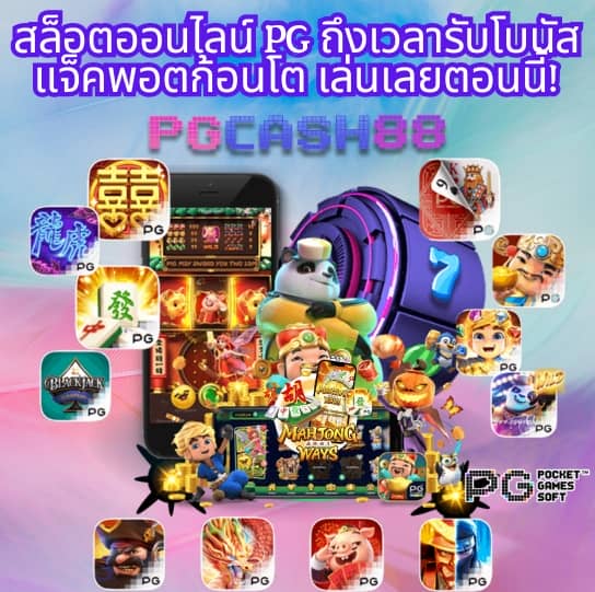 fox888 สมัครสมาชิก