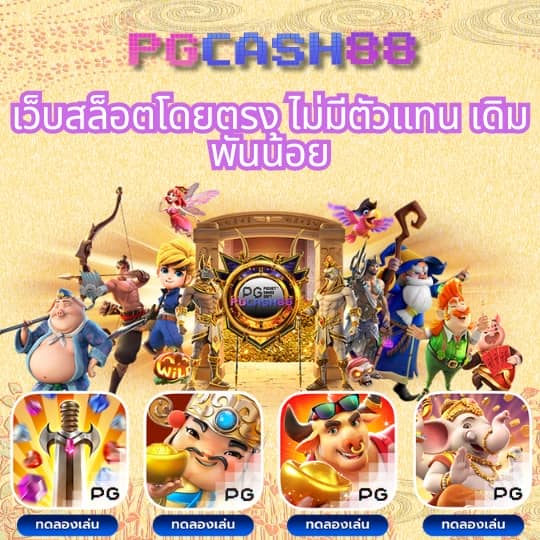 fox888 สมัครสมาชิก